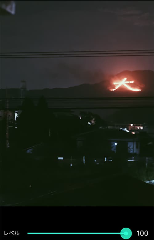 PhotoDirector スマホでノイズ除去3