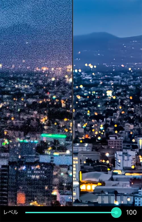 PhotoDirector 比較画像