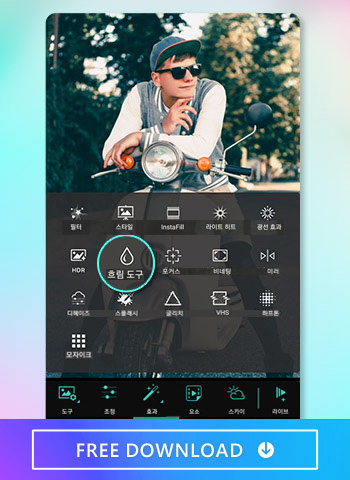 최고의 사진 편집 어플 포토디렉터로 놀라운 블러 효과 만들기