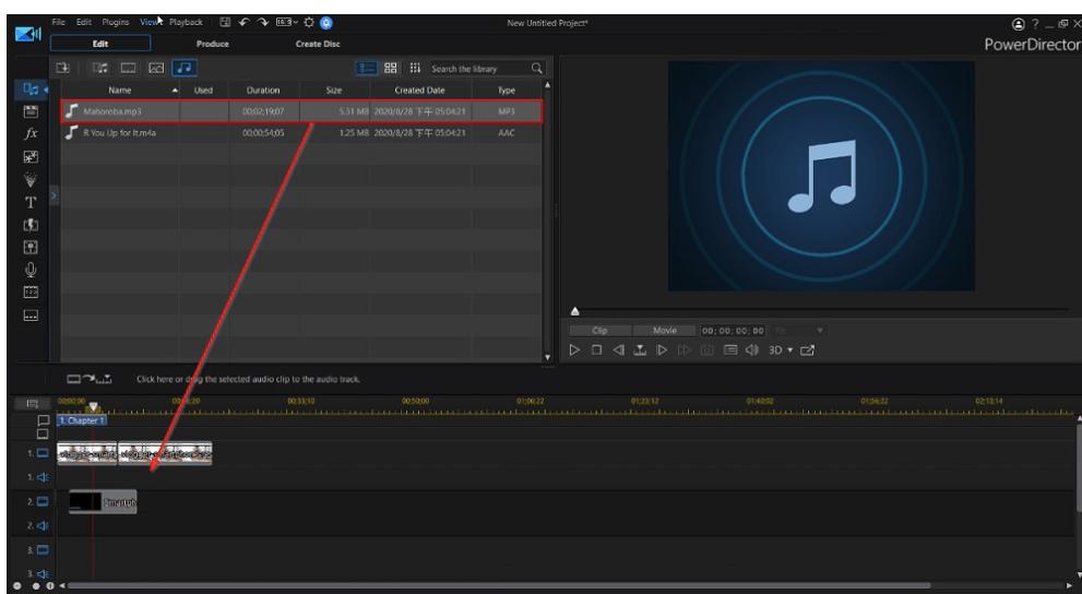 PowerDirector Interface - Subtitles