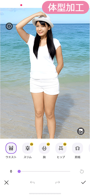 体型加工サンプル