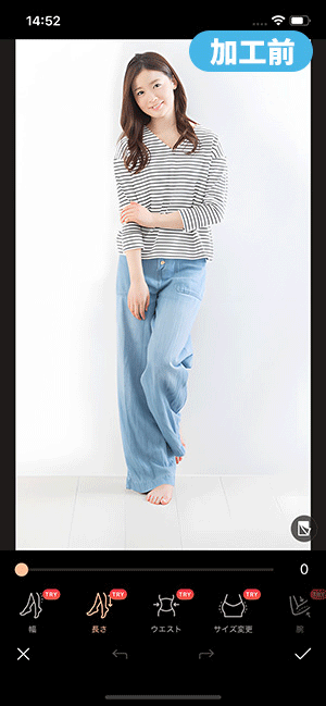 体型加工のサンプル