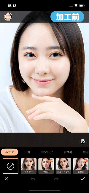 各パーツのメイクサンプル