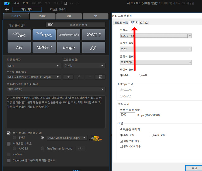 데모