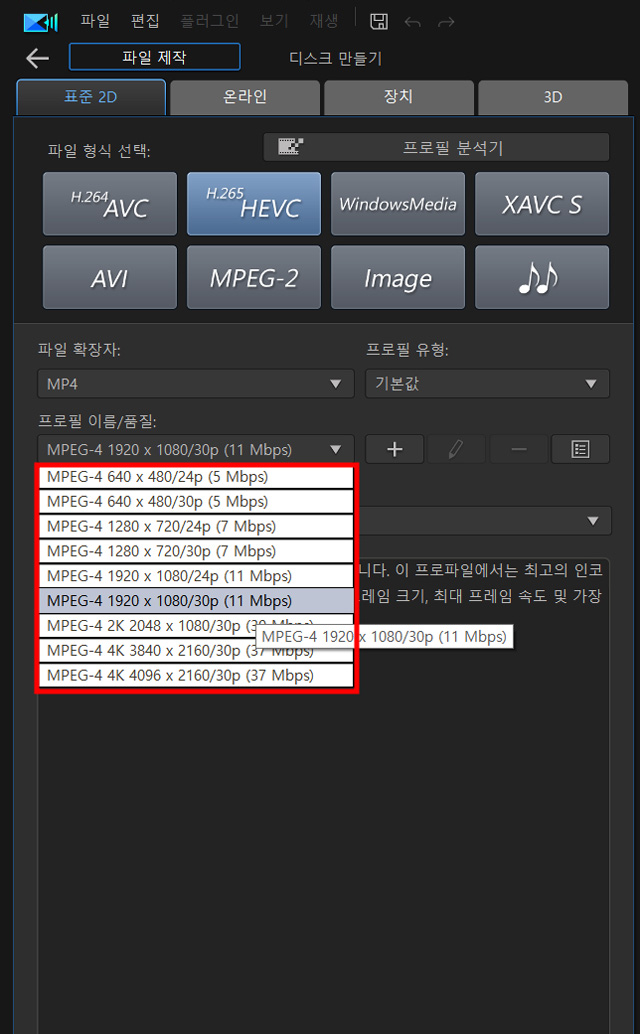 데모