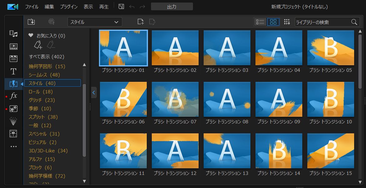 Demo