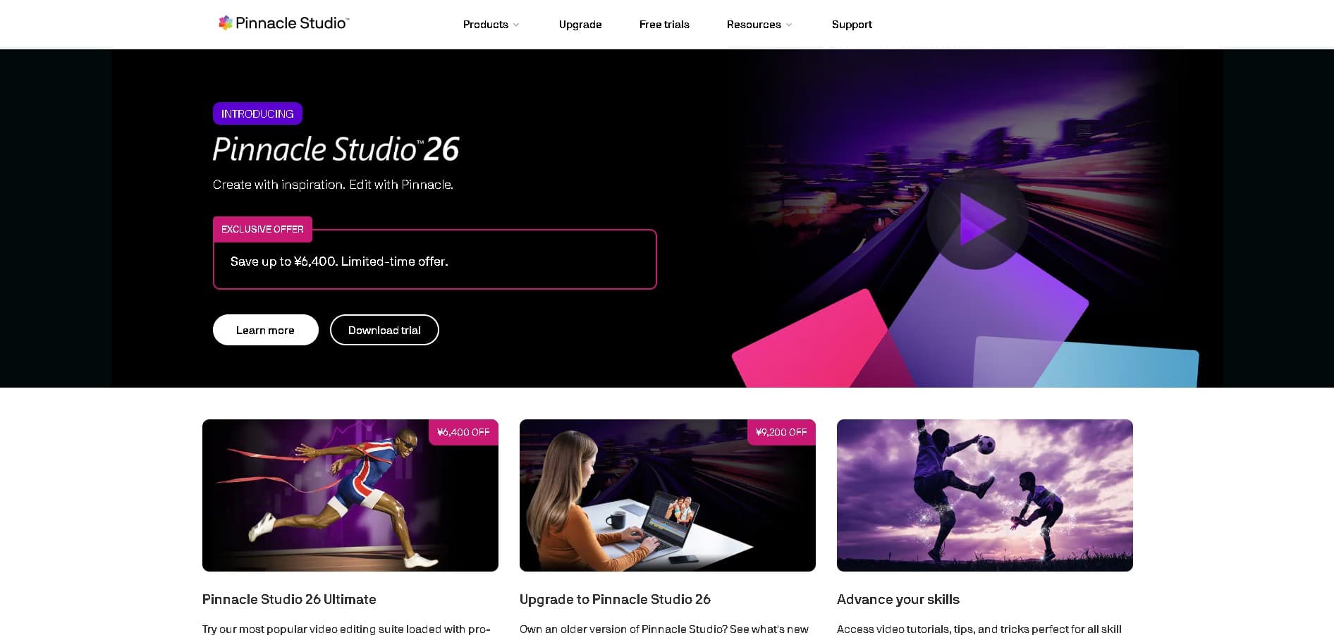 Pinnacle Studio 公式サイト