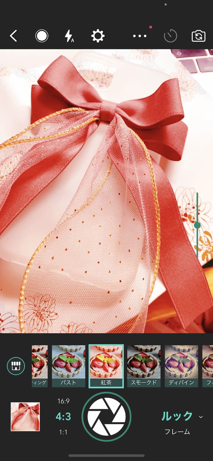 フレームの選択画面