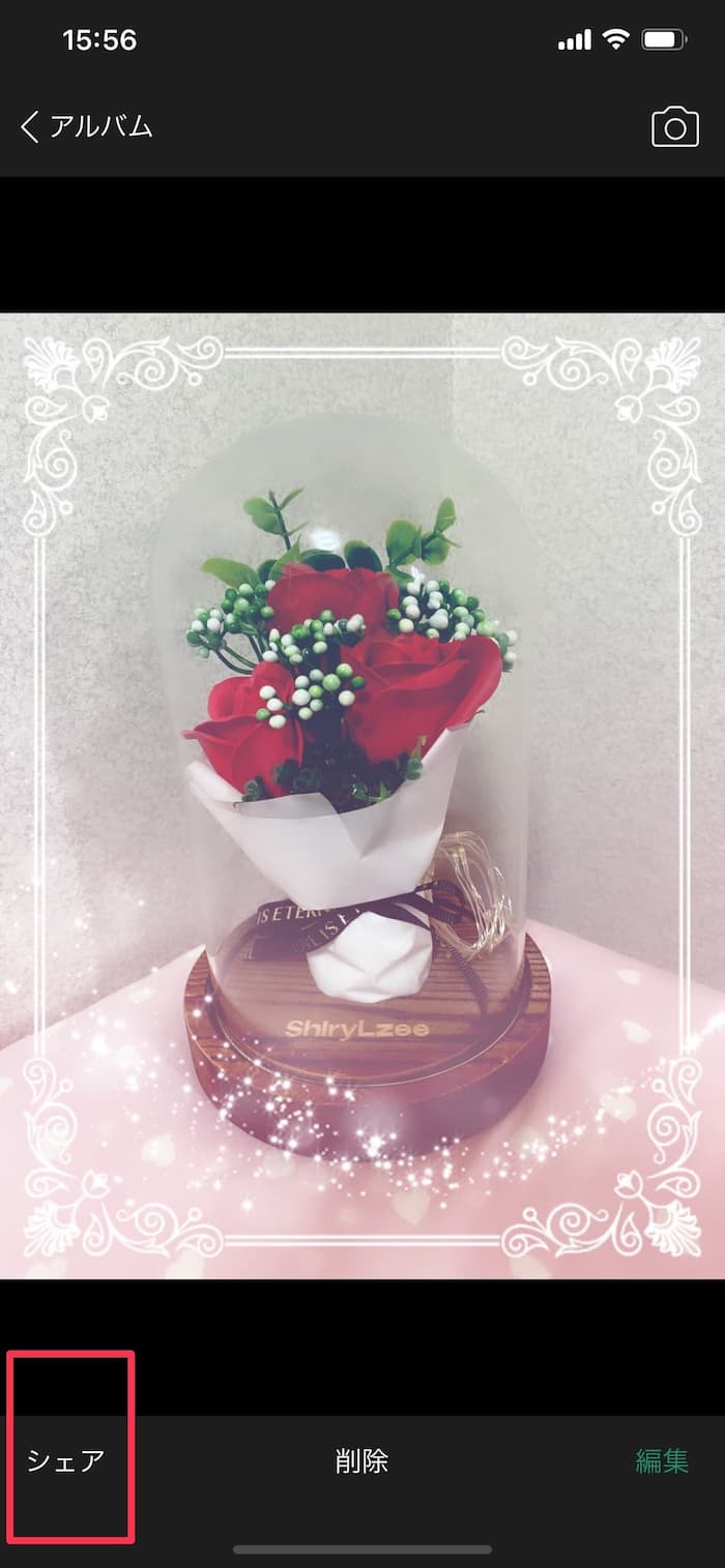 シェアボタンをタップ