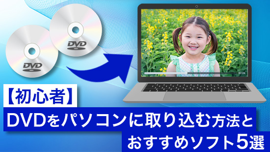 KOBUROAD8 【DVD】　※１回のみ再生 KOBUROAD8 【DVD】 ※1回のみ再生 本機で録画/作成したDVDディスクが