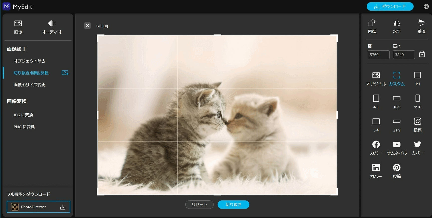 Instagramヘッダー作成デモ