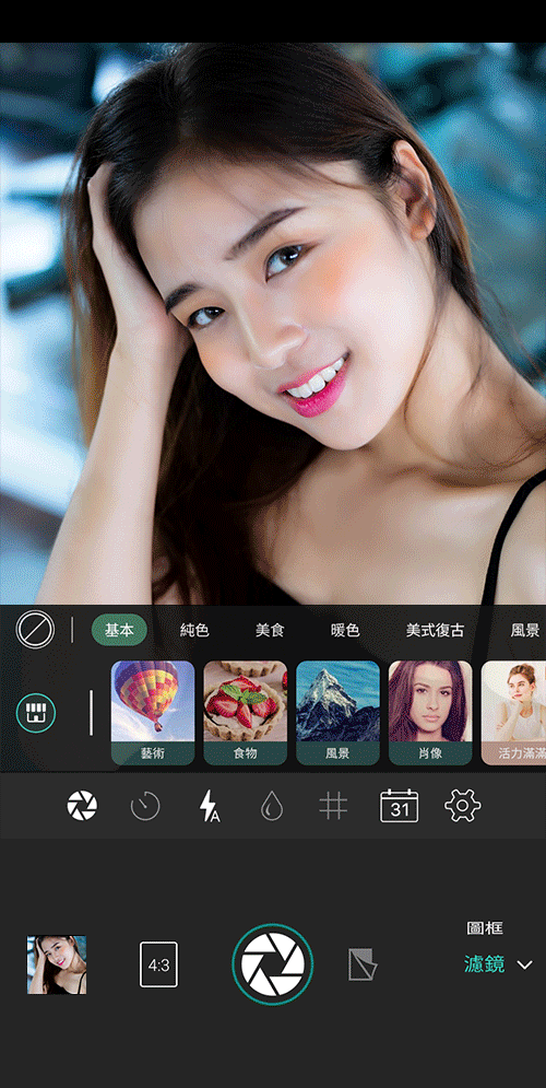 相片大師:拍照app推薦