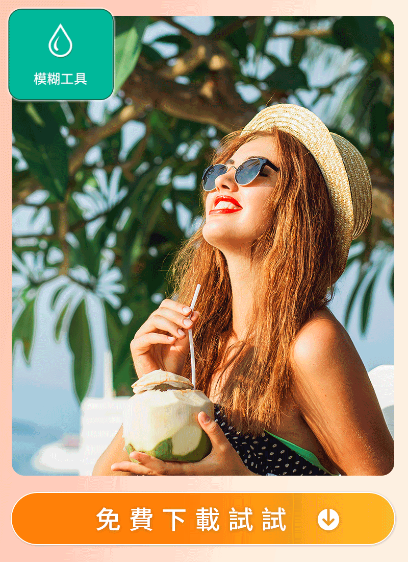 拍照App推薦景深