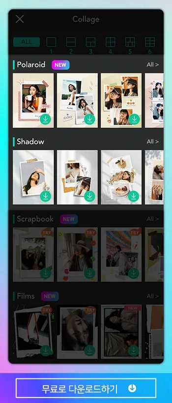 포토디렉터는 사용자 평점이 좋으며 기능도 포토샵에 가장 가까운 사진 편집 어플입니다.