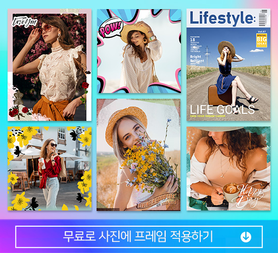 포토디렉터는 사용자 평점이 좋으며 기능도 포토샵에 가장 가까운 사진 편집 어플이다.