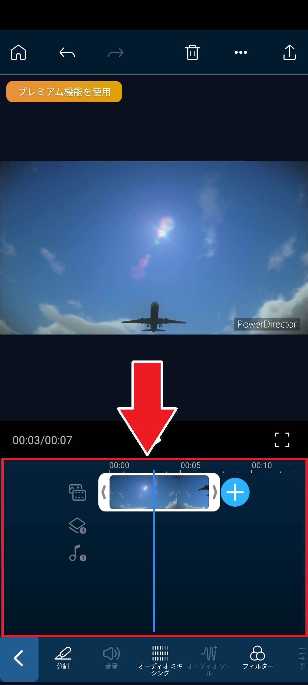 Demo