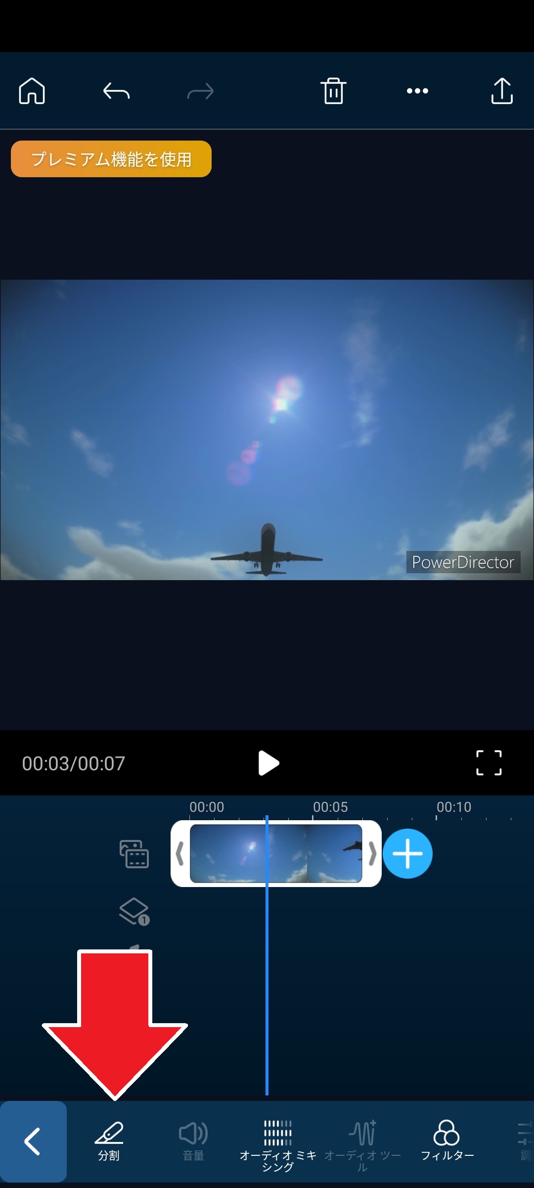 Demo