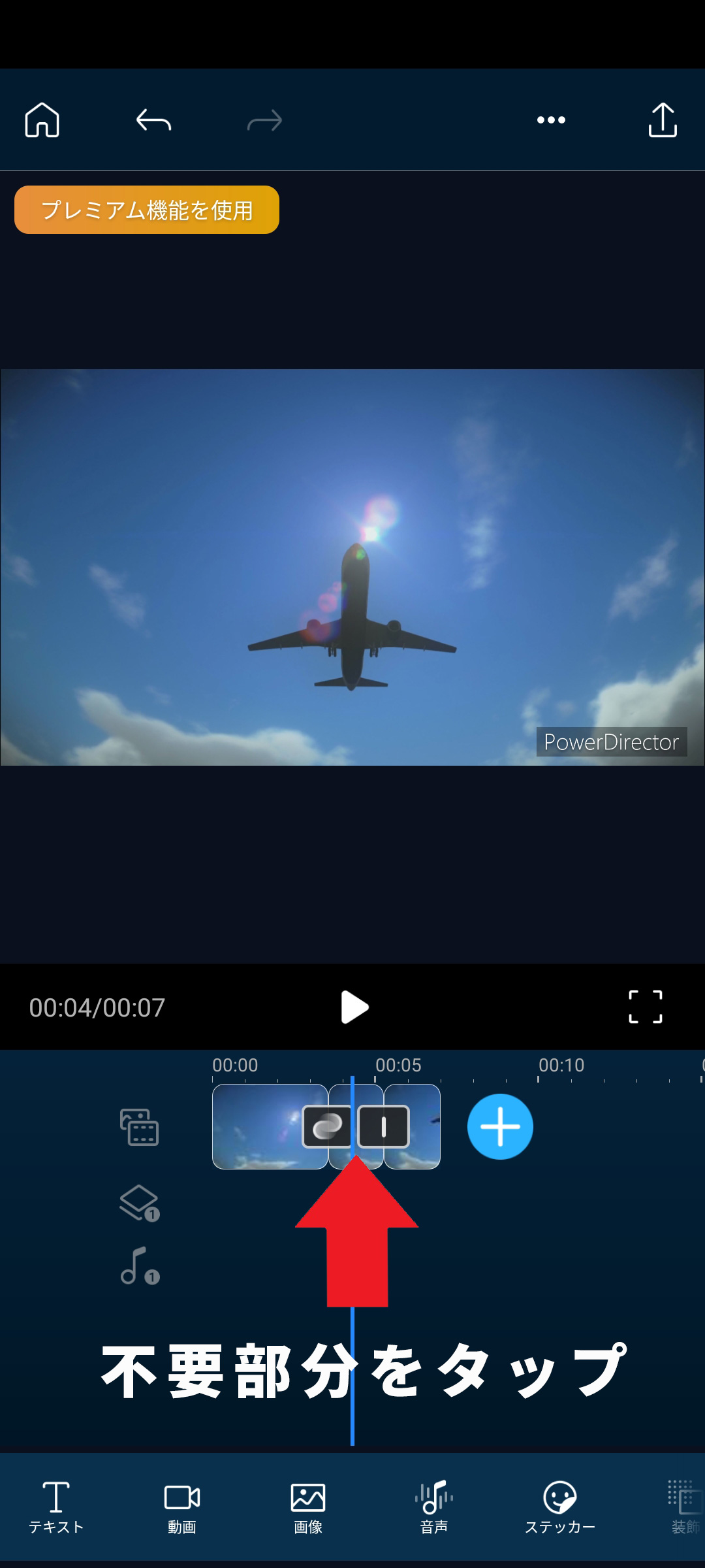 Demo