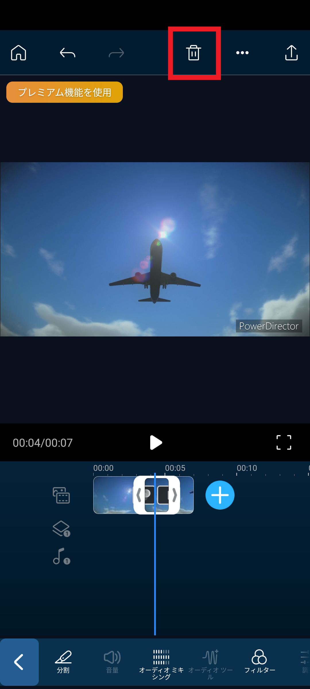 Demo