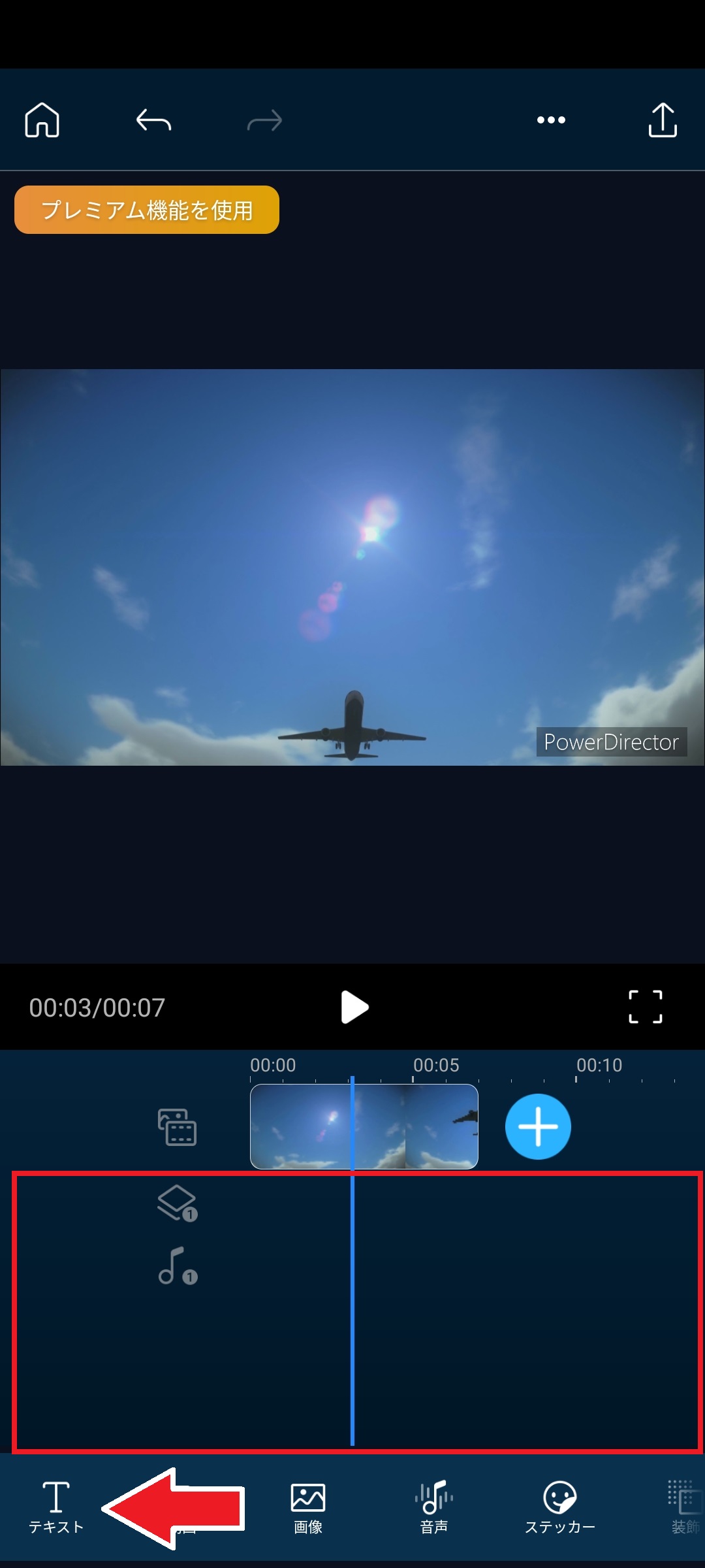 Demo