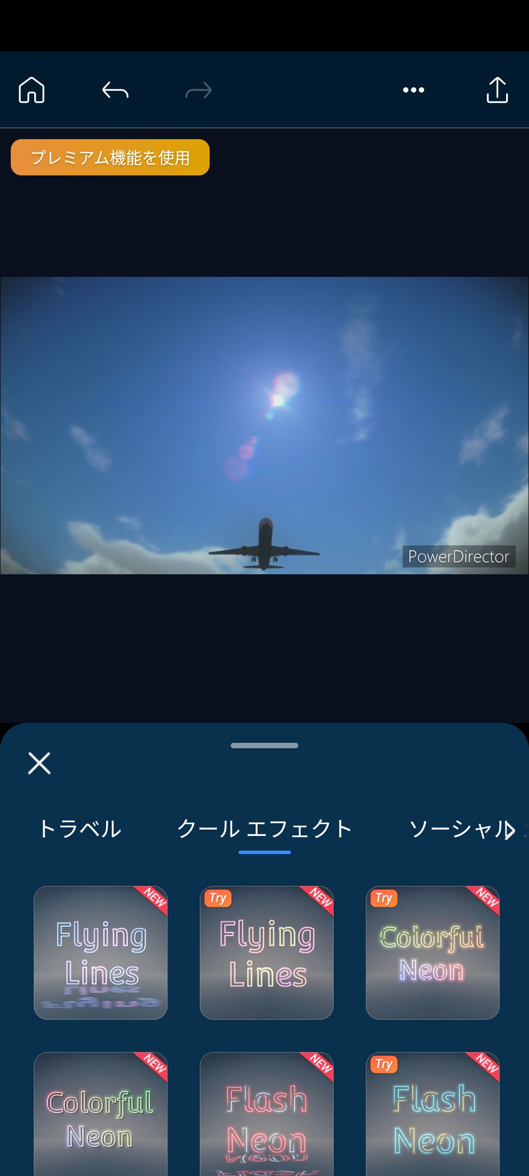 Demo