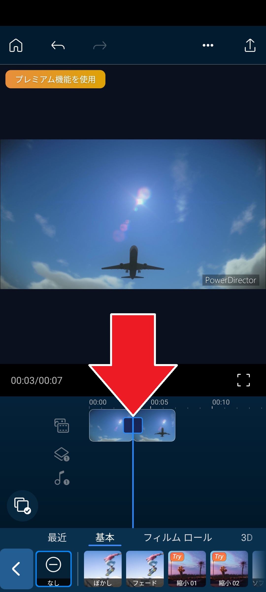 Demo