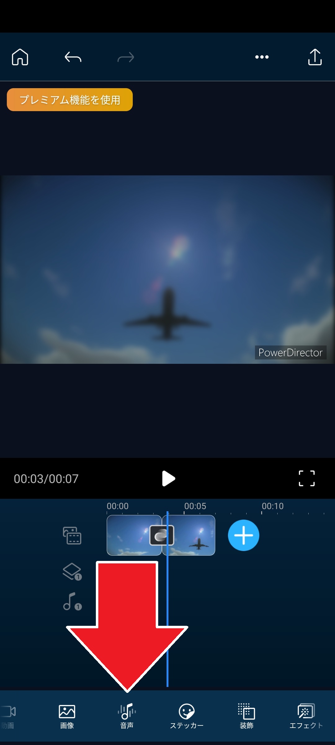 Demo