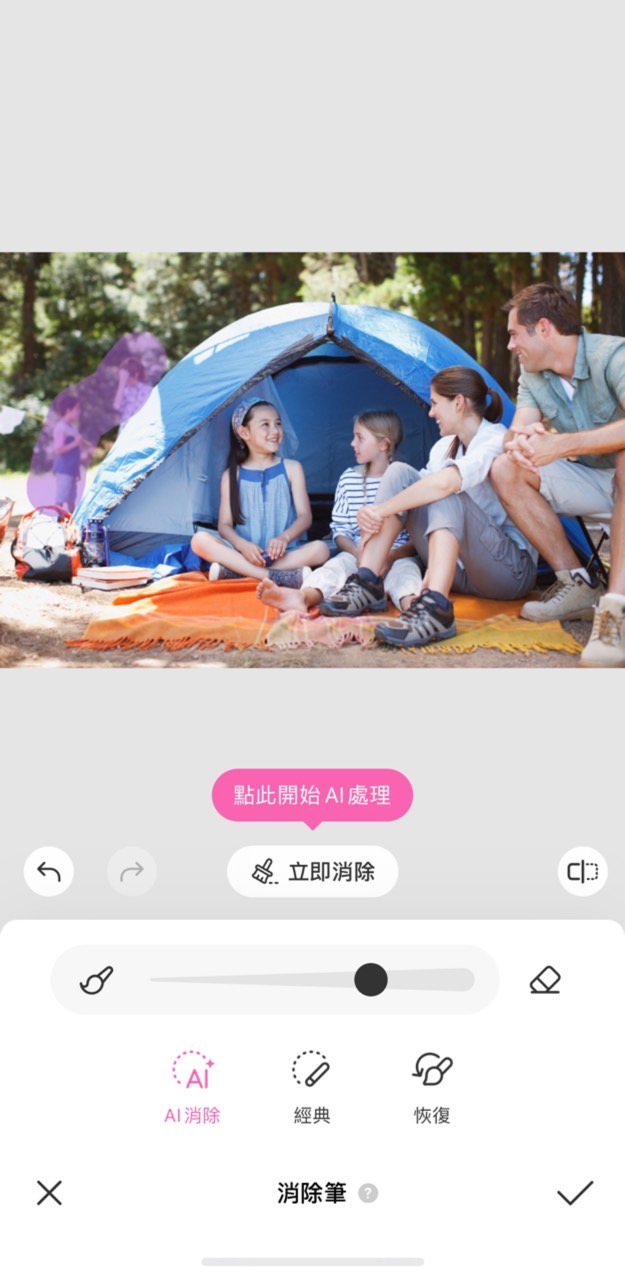 AI去除路人App推薦 Snapseed