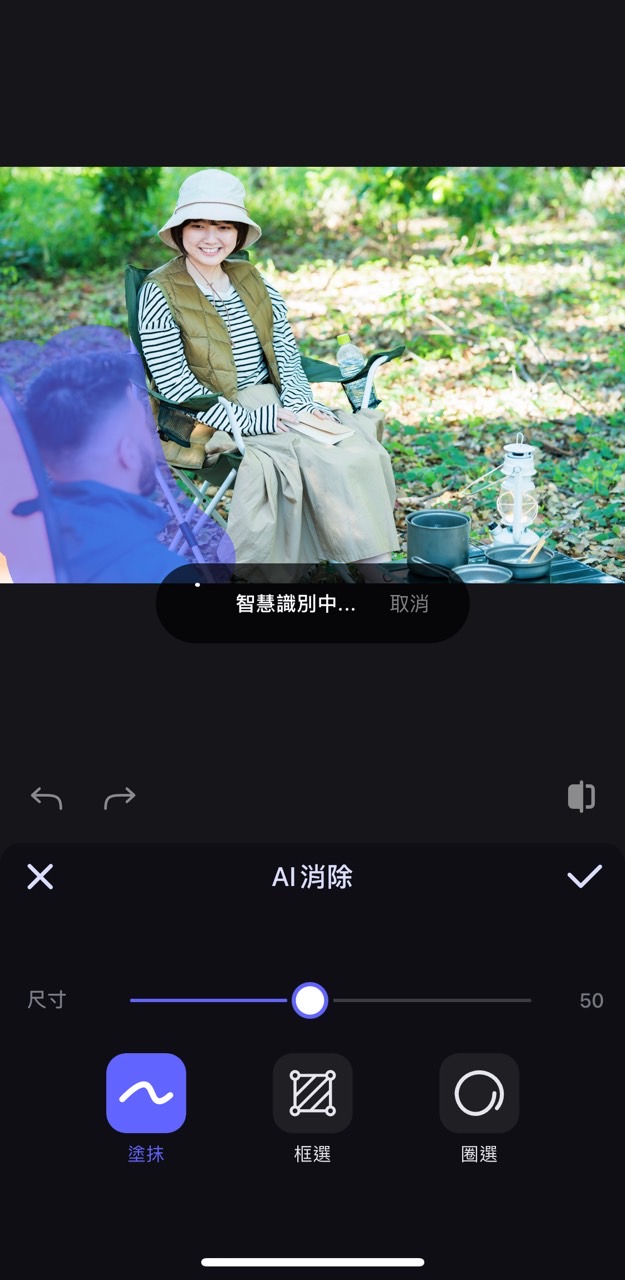 AI去路人App推薦 美圖秀秀