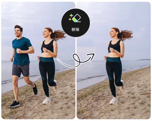 沙灘照片去除人物