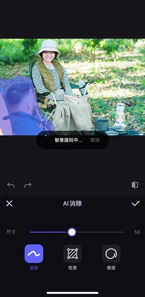 AI去路人App推薦 美圖秀秀