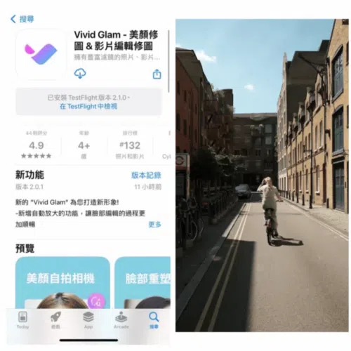 AI去除路人App推薦 相片大師