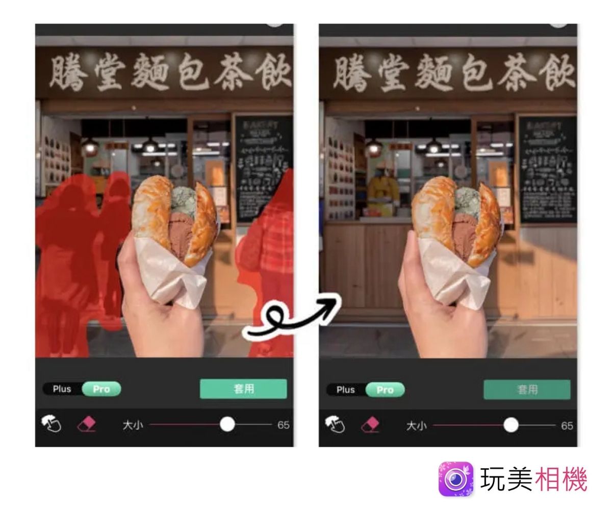 去背景人物App推薦 玩美相機