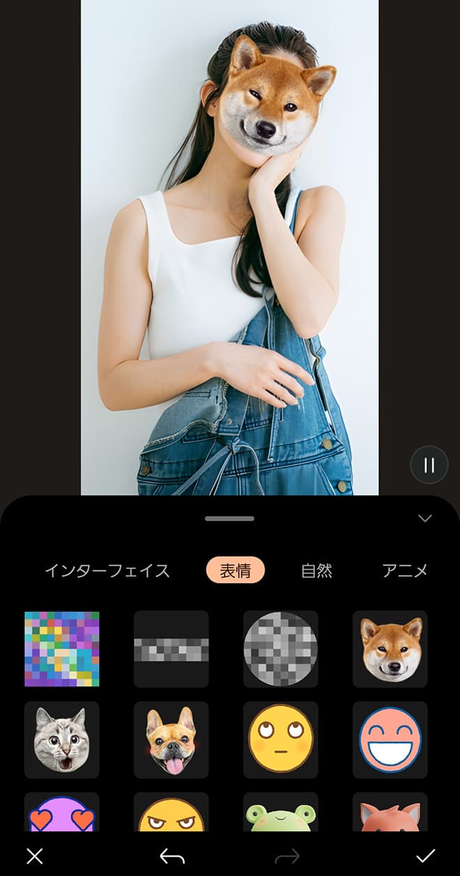 スタンプで顔隠し