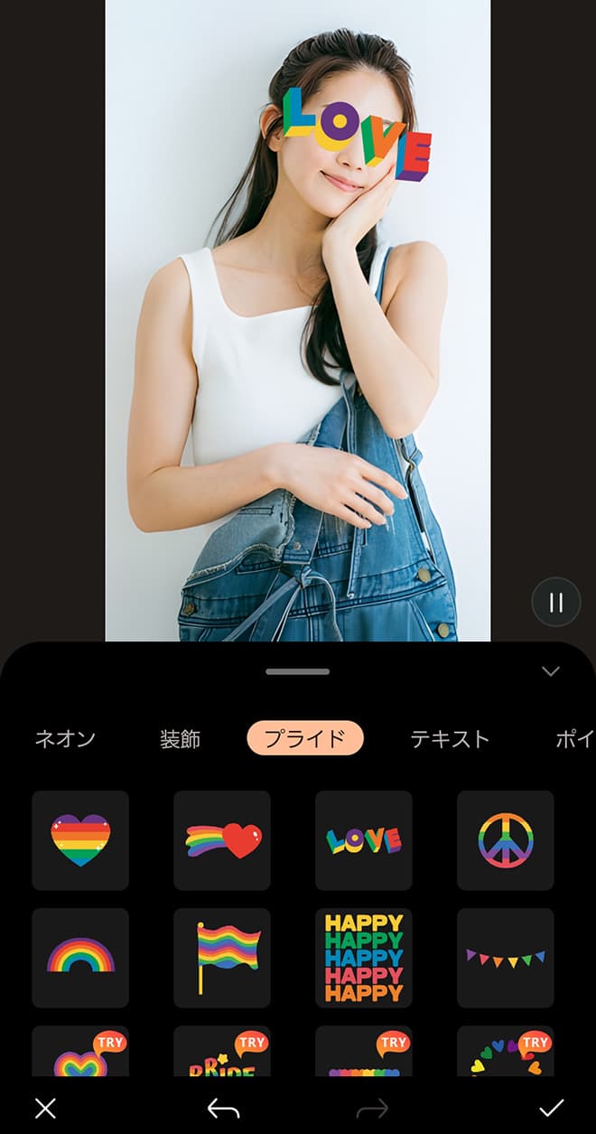 スタンプで顔隠し