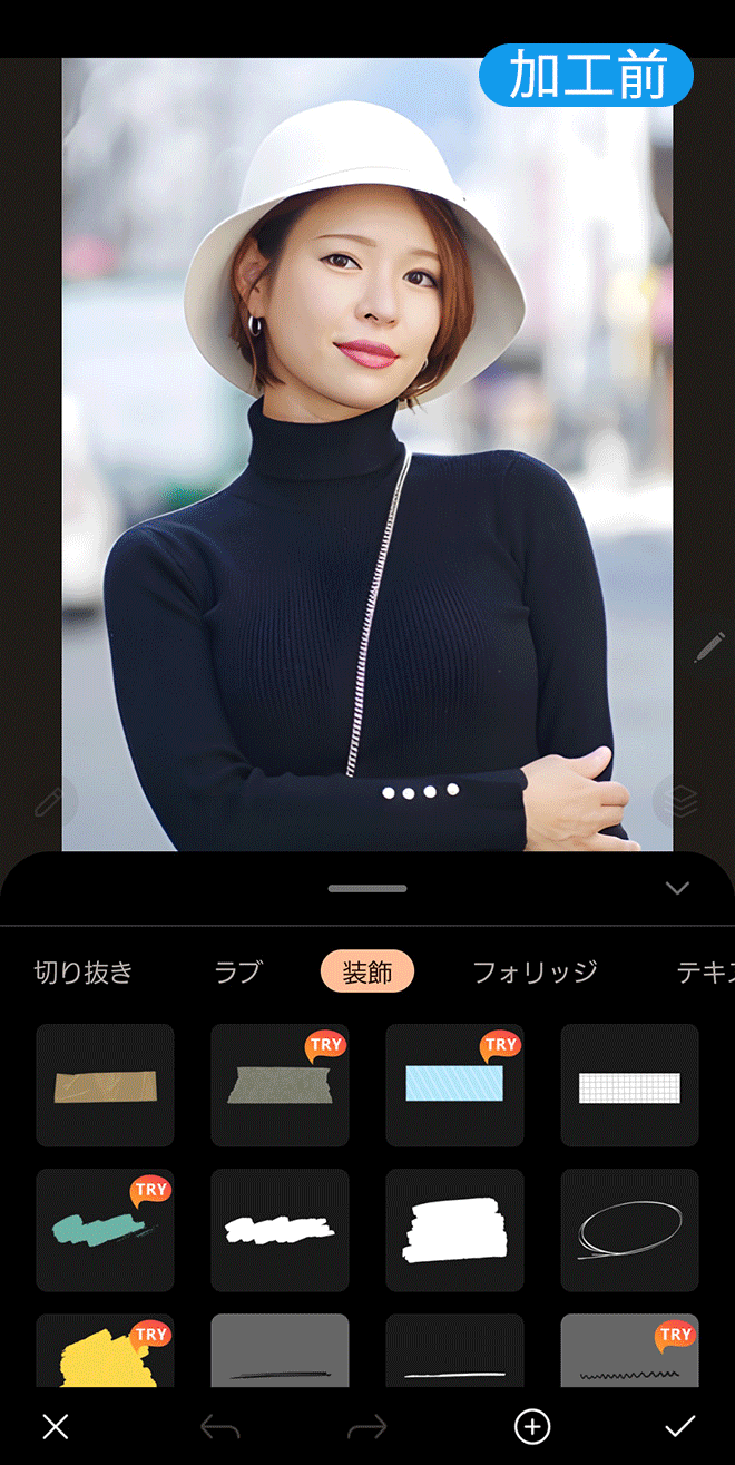 顔隠しに使える豊富なスタンプ