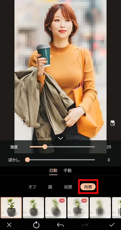 モザイクで顔隠し