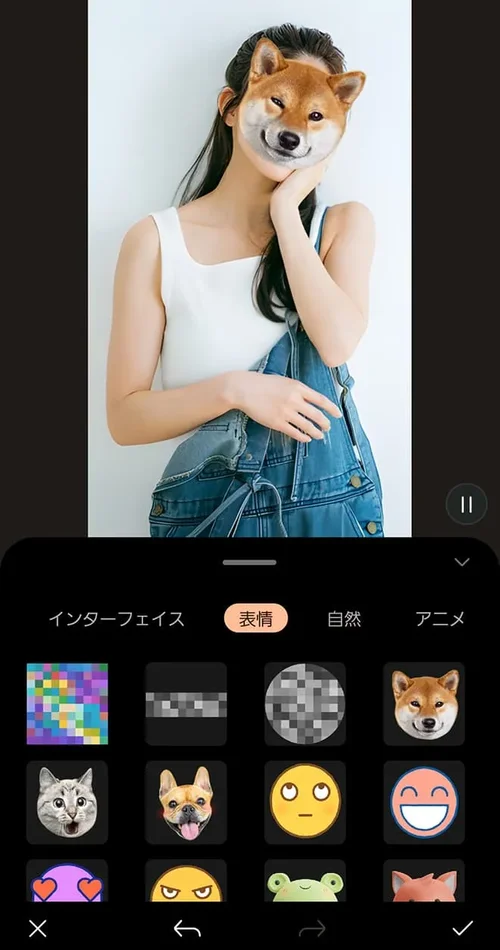 スタンプで顔隠し