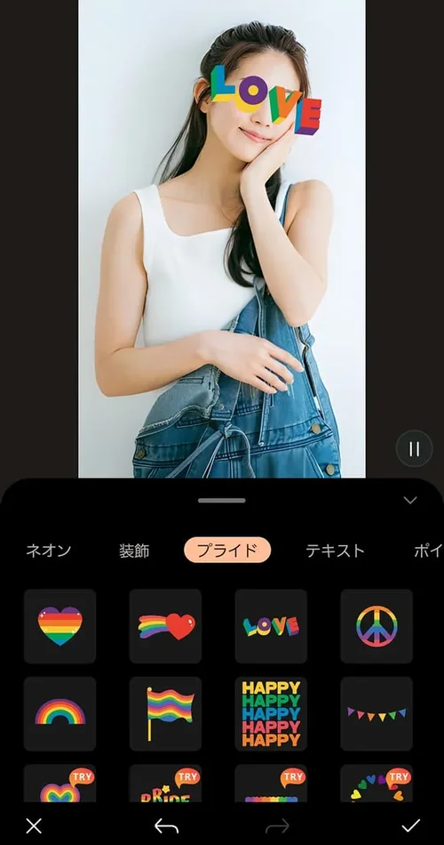 スタンプで顔隠し