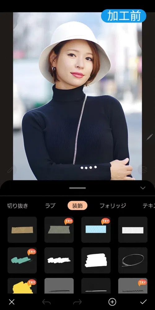 顔隠しに使える豊富なスタンプ