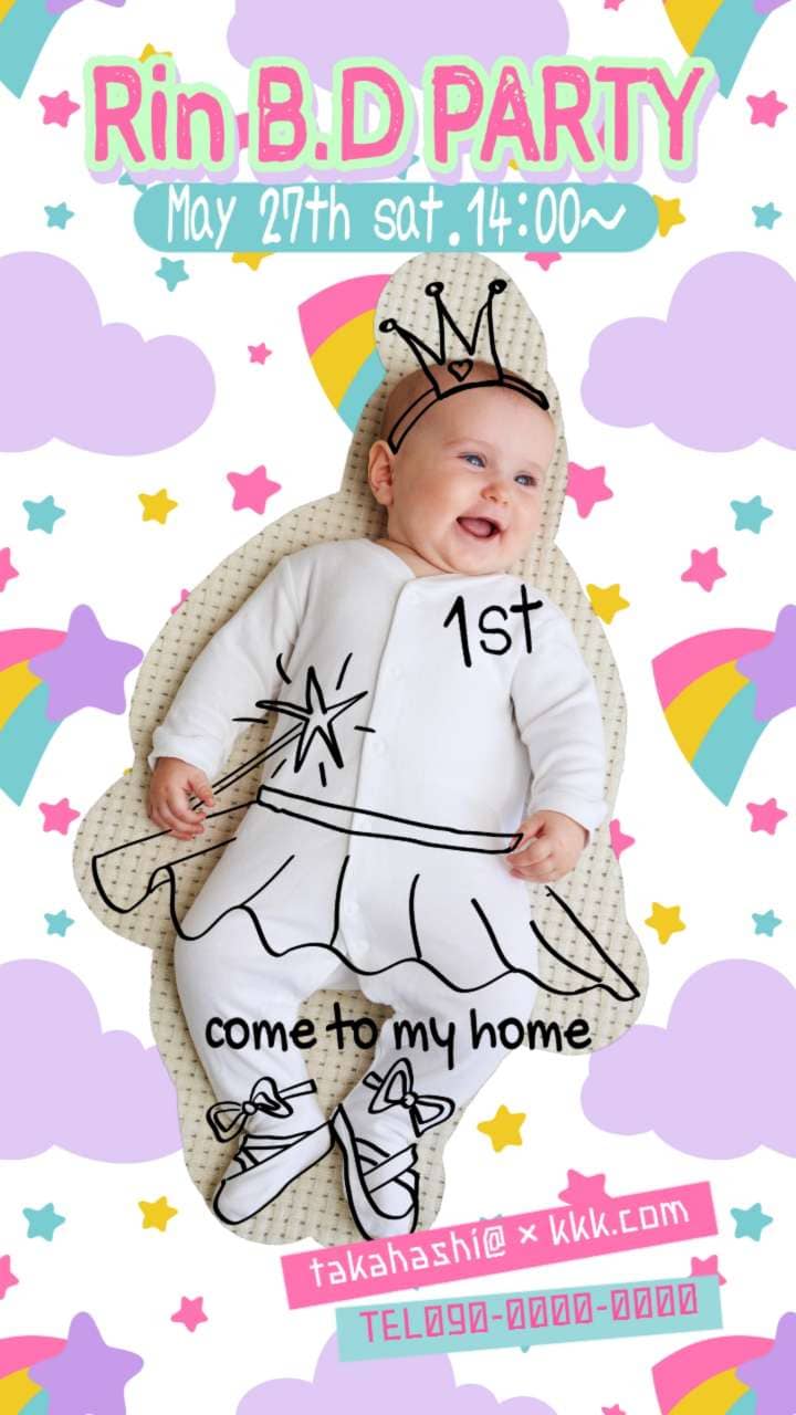 Meilleurs modèles de carte d'invitation anniversaire gratuits