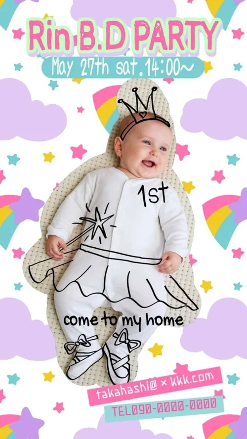 Meilleurs modèles de carte d'invitation anniversaire gratuits