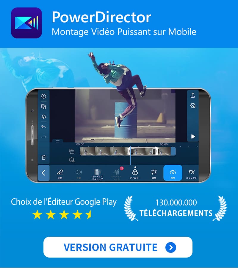 PowerDirector