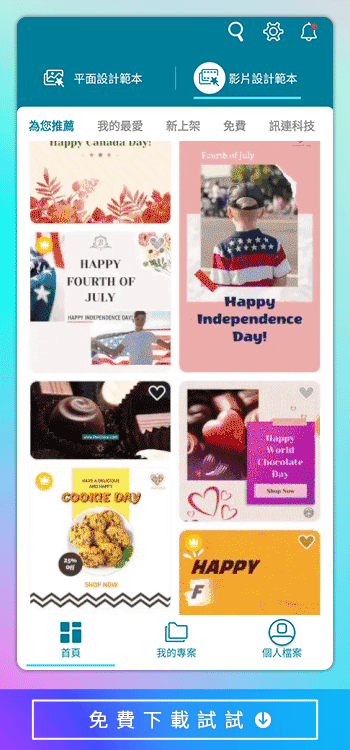 AdDirector - Make Powerful Marketing Videos for Your Business in Minutes