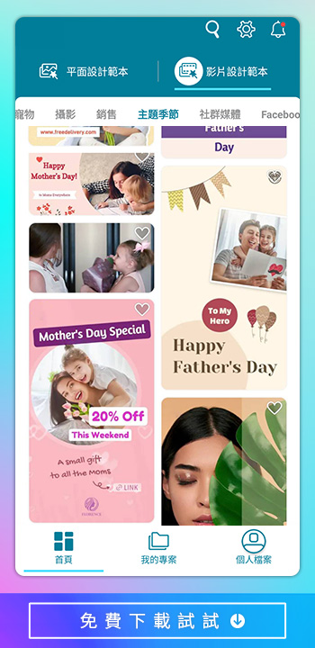 AdDirector - Make Powerful Marketing Videos for Your Business in Minutes