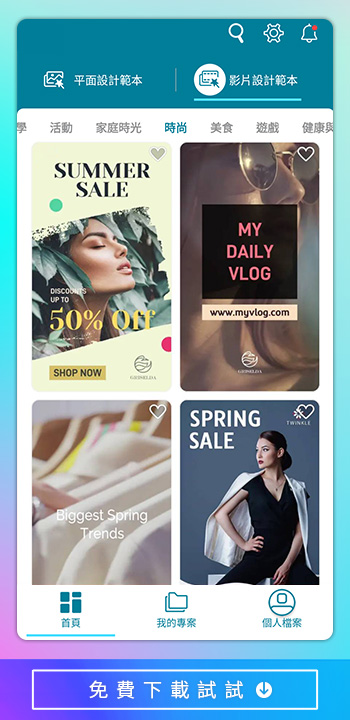 AdDirector - Make Powerful Marketing Videos for Your Business in Minutes