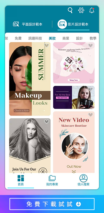 AdDirector - Make Powerful Marketing Videos for Your Business in Minutes