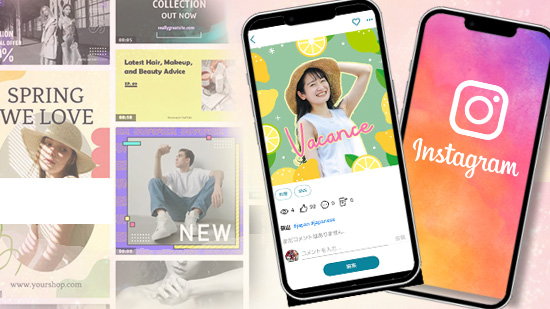 IG 限動排版 App 推薦 Top3!上萬款質感限動範本及 4 個 IG 限動排版小技巧 (2025)