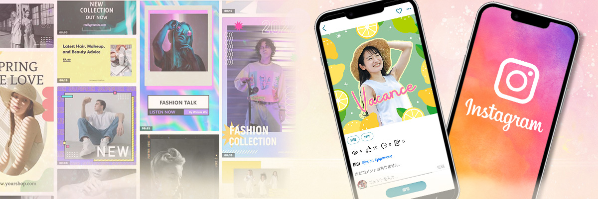 IG限動排版教學:上萬款限動影片範本及3招質感技巧推薦