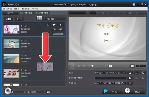無料】DVD書き込み・作成おすすめソフト5選【2025年最新版】